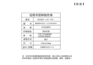 Midea美的 MC802-1.5T中央水处理净水机JSWJ-0-R130美的牌非智能